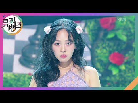 밤양갱 - 비비(BIBI) [뮤직뱅크/Music Bank] | KBS 240216 방송