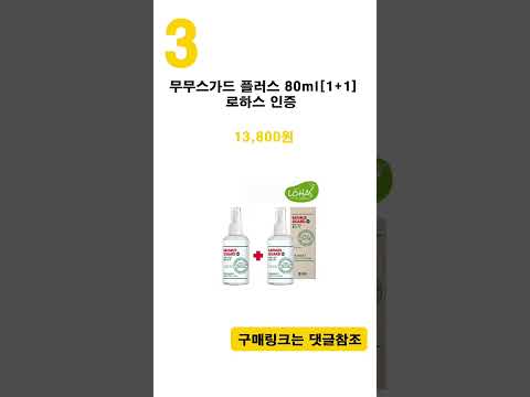 캠핑, 야외 모기 퇴치 꿀템 모기퇴치제 TOP5