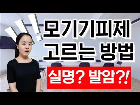 ?안전한 모기기피제?추천, 효과, 비교, 4가지 성분, 원리