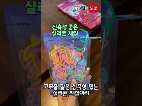 모기 벌레 퇴치 에 탁월한 킨쵸 모기 퇴치 카오링 벌레 도 퇴치하는 야외활동 필수품 모기 팔찌