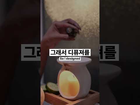 석고 방향제 디자인!!